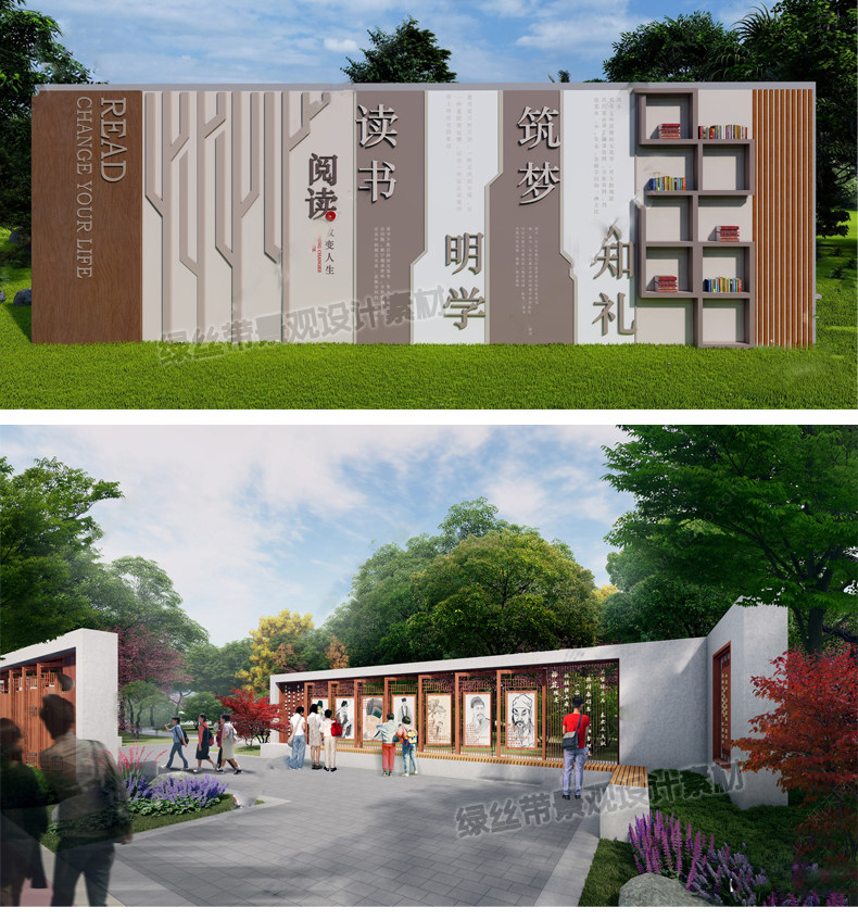 公园校园广场文化景墙长廊古训文明礼仪标语宣传栏su模型设计素材,淘宝优惠券,粉丝福利购,淘宝优惠卷