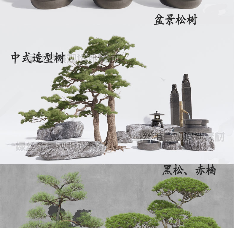 园林景观树行道树彩叶色叶树造型树广场小乔木三维植物su模型素材-图1