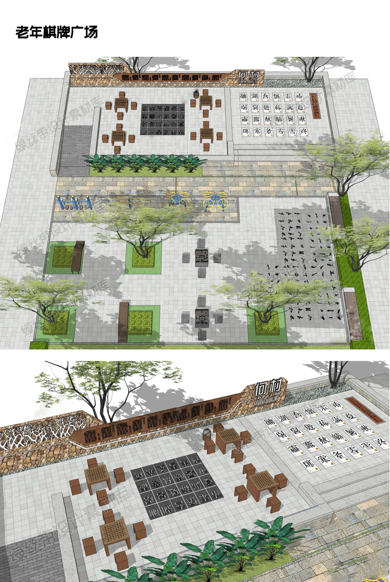 老年活动区公园住宅小区棋牌休闲广场景观老人康养乐园健身su模型 - 图1