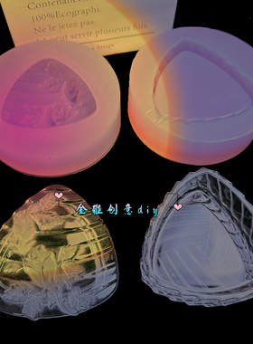 金雅创意diy三角形玫瑰收纳盒模