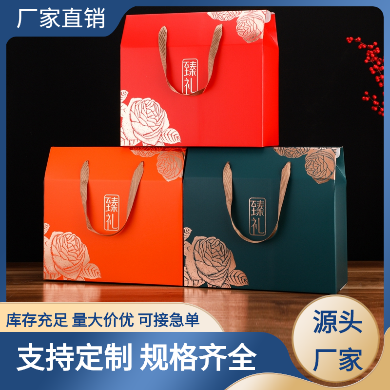 臻礼贺岁春节礼盒烫金传统年货包装盒支持定制手提礼品包装盒,淘宝优惠券,粉丝福利购,淘宝优惠卷