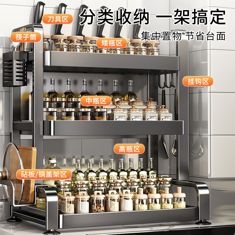 日本进口MUJIE不锈钢厨房调料品置物架台面多功能瓶罐筷子收纳盒 - 图0