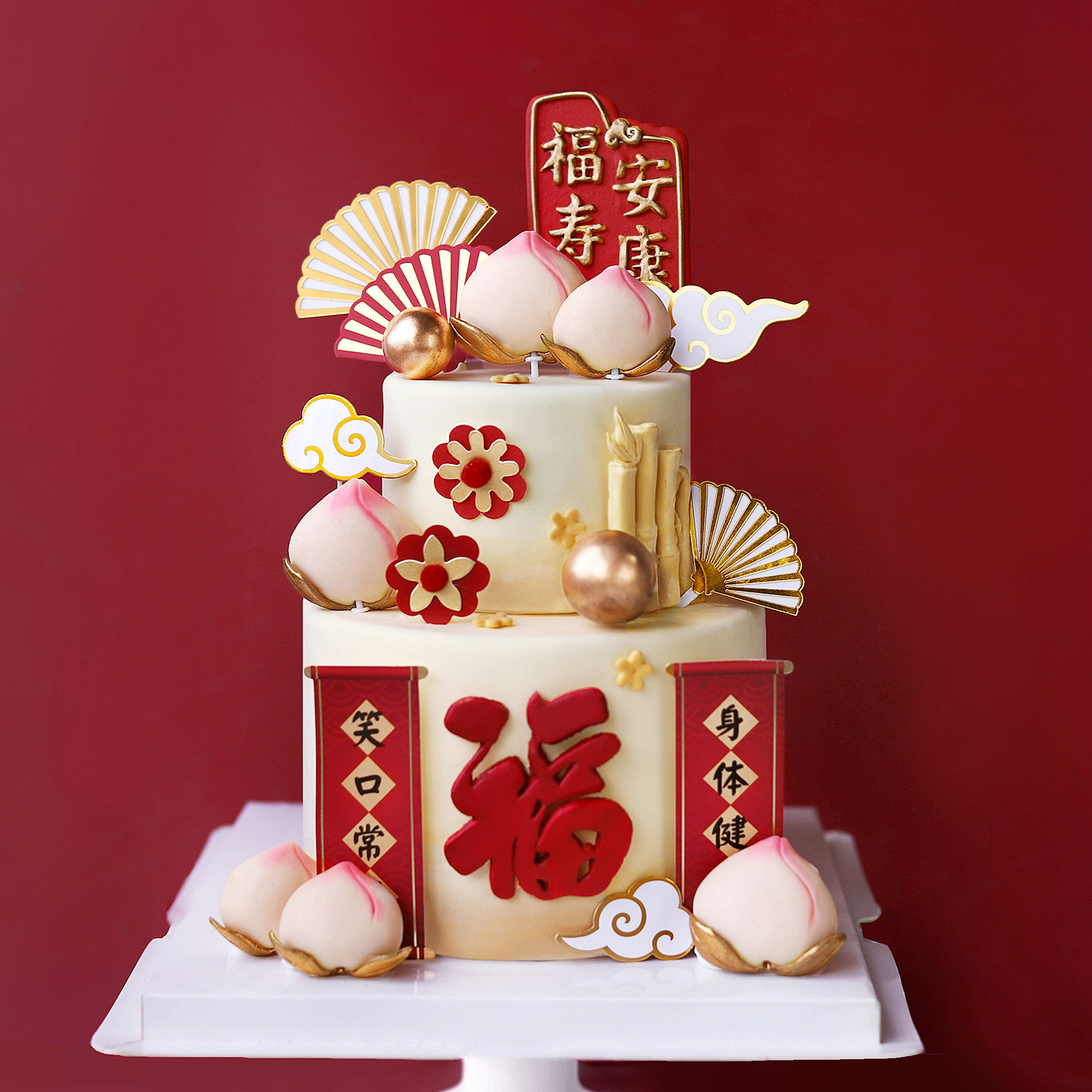 烘焙祝寿蛋糕装饰原创中式国风仙鹤寿桃祥云寿星折扇插牌插件,淘宝优惠券,粉丝福利购,淘宝优惠卷