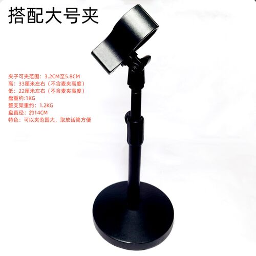 金属加重圆盘桌面无线麦克风支架 一拖二有线会议商用专业话筒架 - 图2