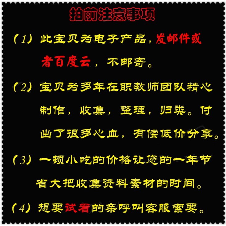 2026年新改人教统部编版五六四1一三二年级上下册语文课件ppt教案,淘宝优惠券,粉丝福利购,淘宝优惠卷