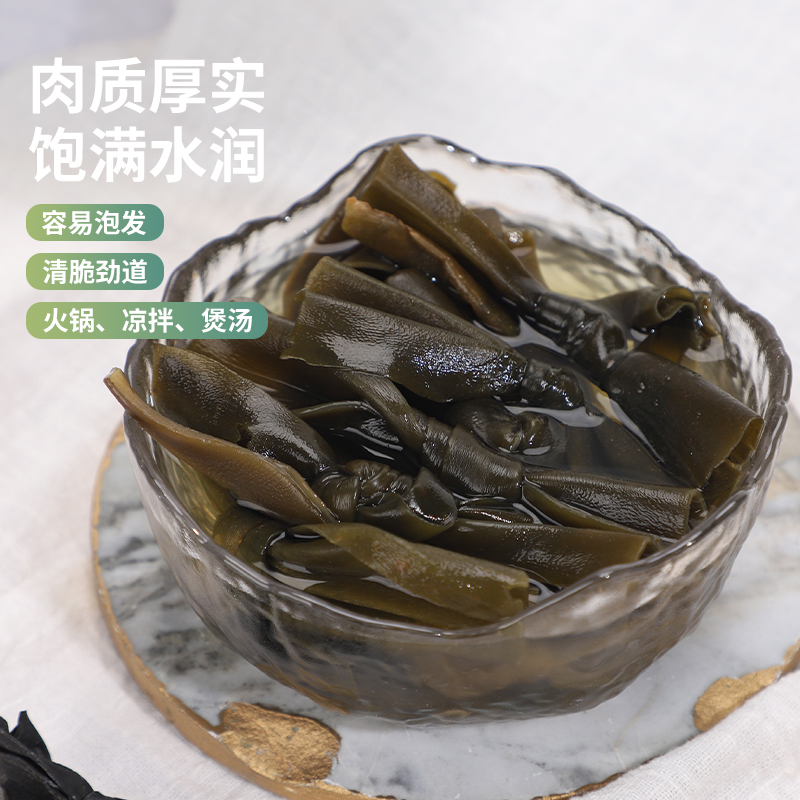 塞翁福海带结75g干货可煲汤凉拌菜无沙大片易泡发袋装南北干货-图2