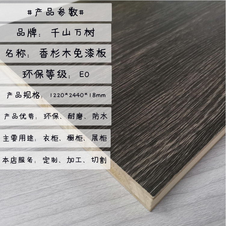 生态木防水柜推荐品牌 新人首单立减十元 21年6月 淘宝海外