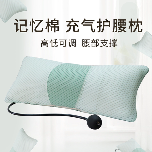 充气腰枕睡眠床上理疗腰垫加热腰椎间盘垫腰孕妇腰部支撑便携腰靠 - 图1