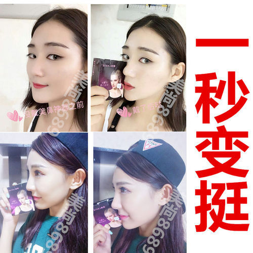 韩国裸美lavie3D隐形美鼻神器鼻梁增高器挺鼻器翘鼻美鼻垫隆鼻器 - 图2