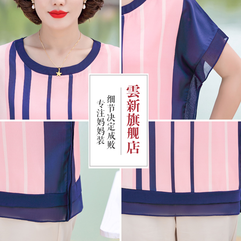 云新旗舰店妈妈夏装洋气套装新款中老年人短袖上衣服中年女装两件套减龄1