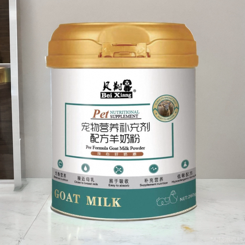 贝翔宠物羊奶粉260g新生犬猫泰迪金毛幼犬老年犬营养补充通用奶粉 - 图1