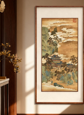 赵伯驹《仙山楼阁》立体双框客厅书房茶室装饰画挂画玄关高清国画