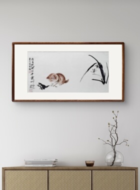 （猫趣图）白石童趣艺术微喷 国画书房餐厅实木框挂画