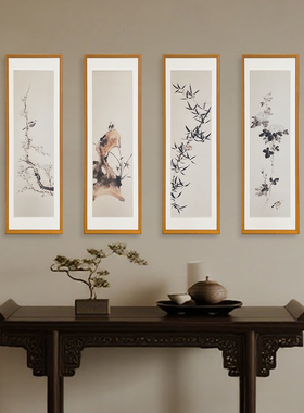 梅兰竹菊条屏 客厅组合挂画禅意新中式悬挂复刻装饰画