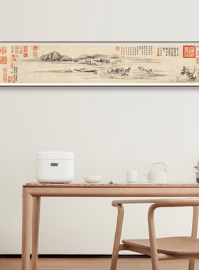 赵孟頫国画新中式客厅装饰画沙发背景墙壁画水村行旅图实木榫卯框