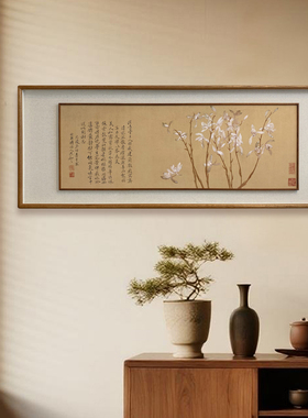 恽寿平-九兰图双框复立体实木榫卯框新中式客厅装饰画
