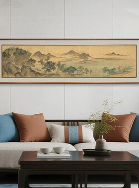 湖山春暖图山水画客厅沙发背景墙实木榫卯框宋代美学装饰画装饰画