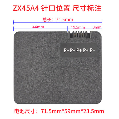 智能锁指纹锁密码锁锂电池7.4V通用ZNS-04L9896-B厂家直销大容量 - 图2