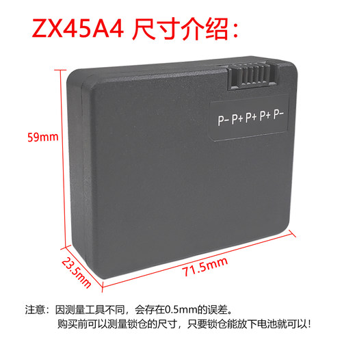 智能锁指纹锁密码锁锂电池7.4V通用ZNS-04L9896-B厂家直销大容量 - 图0