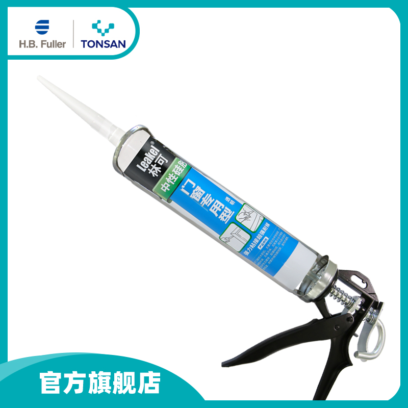 北京天山门窗玻璃胶堵缝防水防裂环保密封