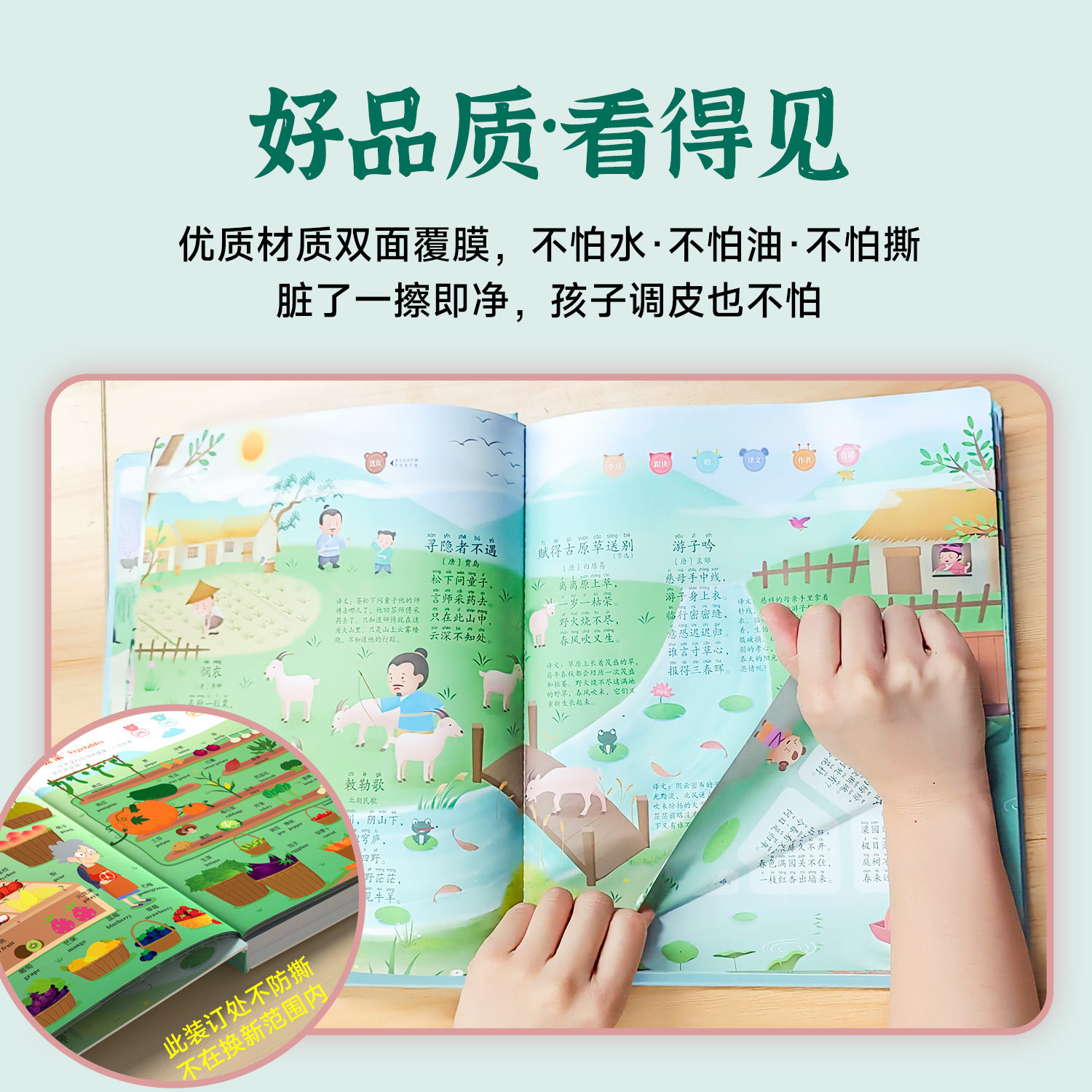 小粤同学会说话的粤语唐诗三百首点读发声书学习机念儿歌做早教300首发声书儿童早教有声书