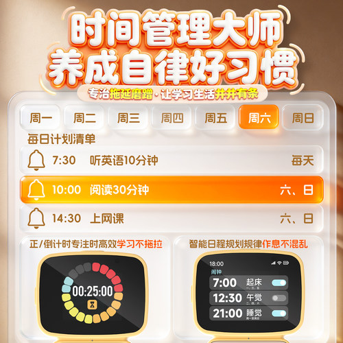 男女孩生日礼物儿童实用的小学生ai智能伴学对话机器人时间宝玩具 - 图2