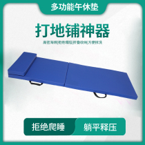 Thickening Four Fold Sponge Afternoon Nap Mattress Student Sloth Office Tatami sleeping mat Sleeping Mat For Lunch Break