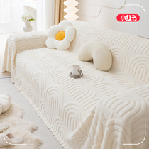 Cat-proof plush sofa towels full bag 2023 new winter thickened sofa cover minimalist modern sofa Gaib