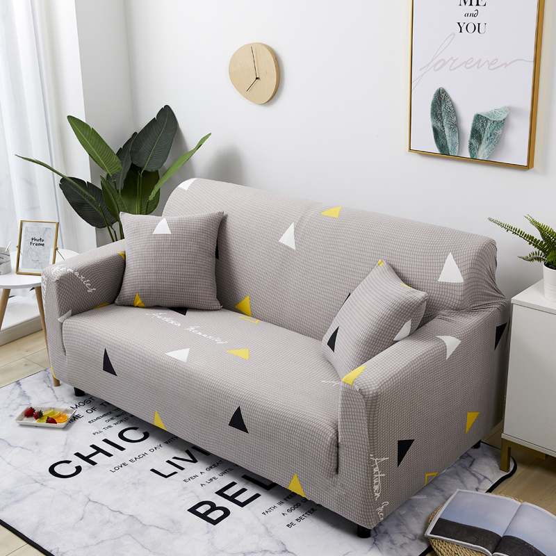 罩全包万能套北欧弹力网红沙发套 怡沁园沙发套