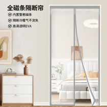 Air conditioning door blinds windproof anti-cold air free punching Home wind door curtain transparent kitchen anti-smoke plastic partition blinds