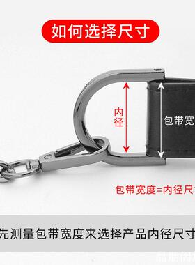 属包带女包UD扣卡扣包包D扣配件