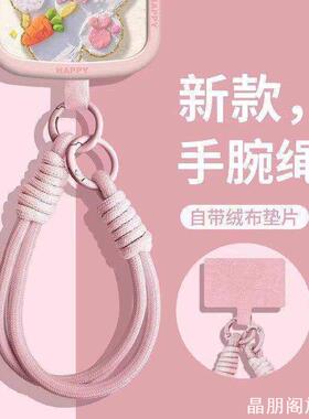 ins风手机挂绳壳套绳精致双扣挂绳手腕挂件手机挂绳家用