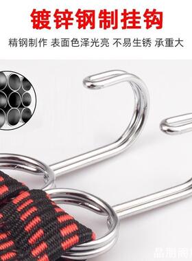 摩托车山地车绑带行李绳行李绳电动自行车牛筋橡皮筋弹力绳捆绑带