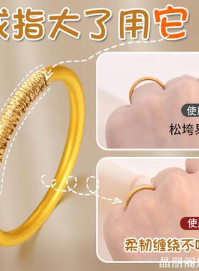 手工DIY戒圈调节丝线3股金线材质黄金戒指改小隐形防滑缠绕配件