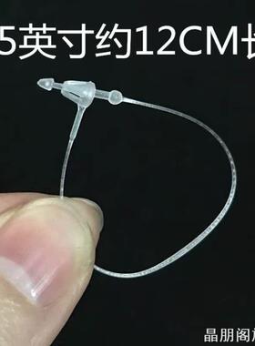 子母扣挂绳标签吊绳穿针透明白色