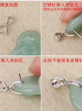 镀银吊坠扣水晶斜孔玉佛观音琥珀玉佩挂件扣头diy玉扣配件银扣