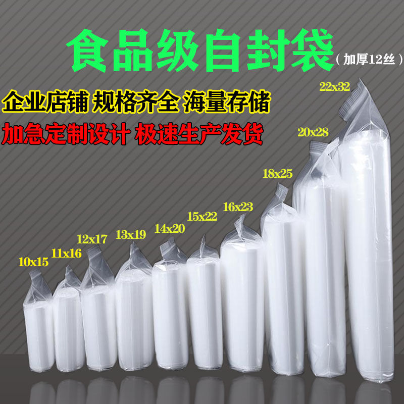 透明塑料大小号首饰品展示包装收纳礼品袋文玩盘玩袋拉链自封袋子,淘宝优惠券,粉丝福利购,淘宝优惠卷