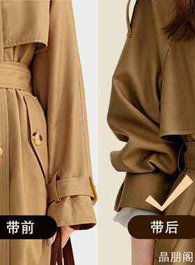 套衬衫汉服西创意袖口固定收紧带