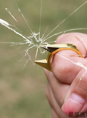 扳指合法应急拳头带刺猫耳防身户