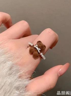 奶萌小熊植绒开口戒指秋冬新款热可可卡通小熊仿珍珠可调节指环