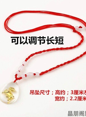 福袋天使吊坠十二生肖防