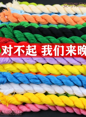 人气新款十字绣线十字绣补线配线刺绣绣花线单股粗棉线鞋垫线手工