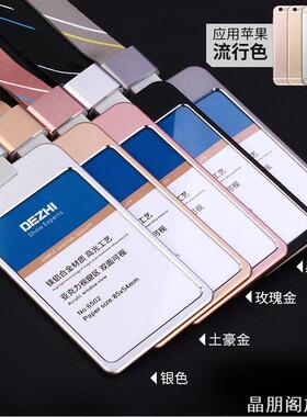 精致证件套卡保护套新款导电子导游证工作卡套证件套ins风