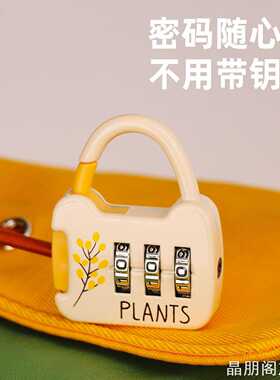 盗扣迷你挂锁你挂锁书包专用个性背包锁防盗锁密码锁家用