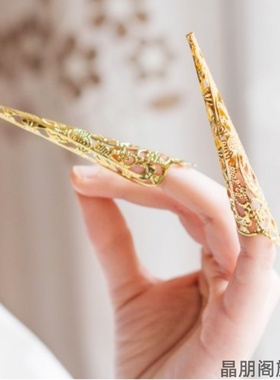 千手观音指甲套宫廷护甲