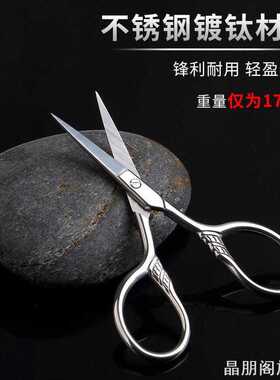 钓鱼用剪刀专用渔具小号绑钩渔