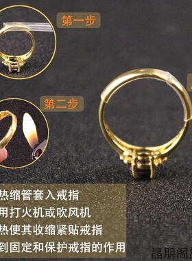 胶管防滑套胶圈裁切开口