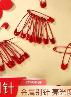 胸针别针个性婚庆扣针结婚固定衣