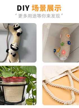 调管子绳子粗麻棉绳麻绳手工编织