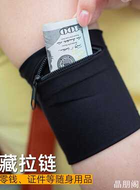 ins手腕包证件包欧洲旅防盗包包